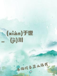 龍現(xiàn)于世