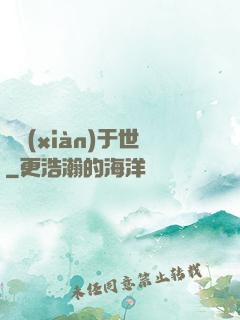 龍現(xiàn)于世