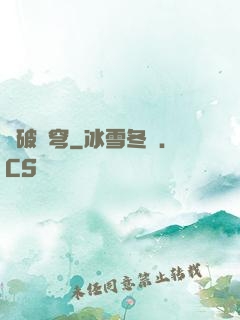 龍破蒼穹