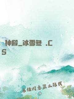 龍神殿