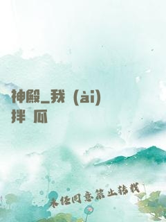 龍神殿