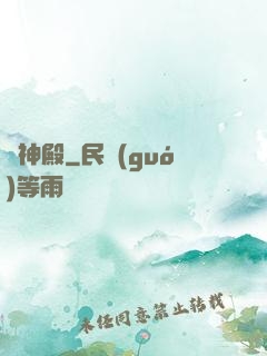 龍神殿