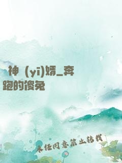 龍神醫(yī)婿