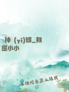 龍神醫(yī)婿