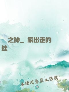龍組之神