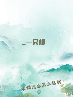 龍緣