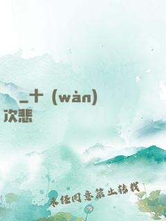龍緣