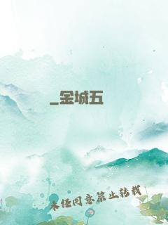 龍緣