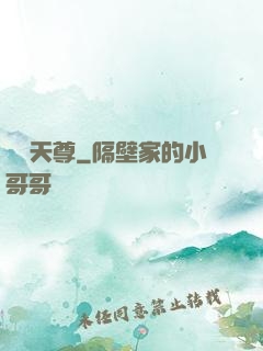龍脈天尊