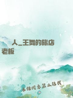 龍脈獵人