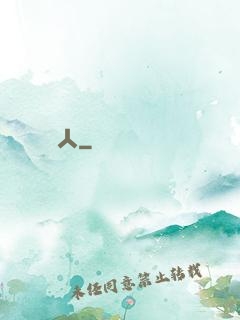 龍脈獵人