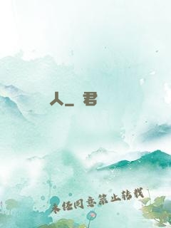 龍脈獵人
