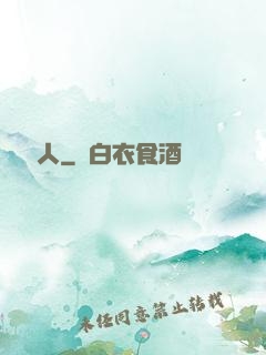 龍脈獵人