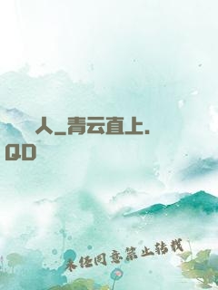 龍脈獵人