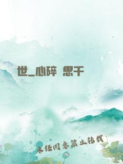 龍臨異世