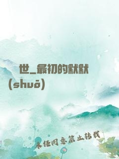 龍臨異世