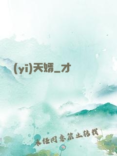 龍醫(yī)天婿