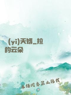 龍醫(yī)天婿