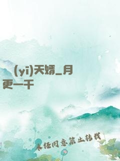 龍醫(yī)天婿