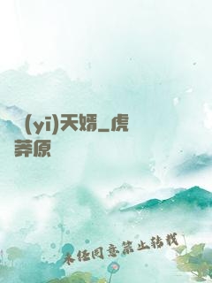龍醫(yī)天婿