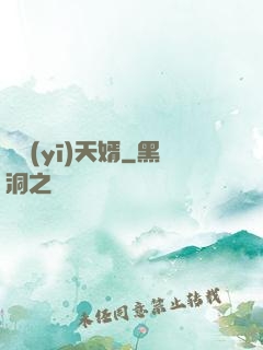 龍醫(yī)天婿