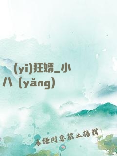 龍醫(yī)狂婿