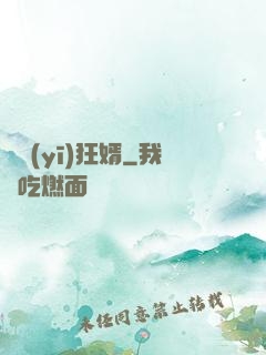 龍醫(yī)狂婿