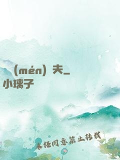 龍門(mén)漁夫