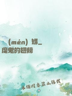 龍門(mén)贅婿