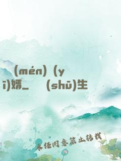 龍門(mén)醫(yī)婿