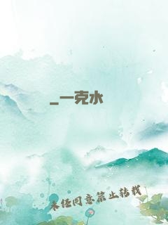 龍門
