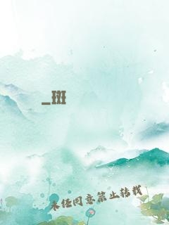 龍門