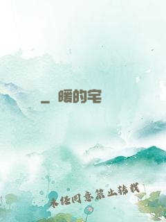 龍門