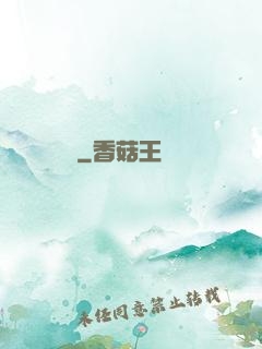 龍門
