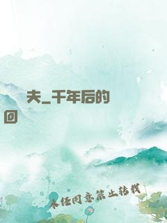 龍門漁夫
