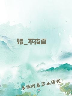 龍門贅婿