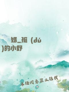 龍門贅婿