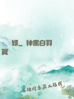 龍門贅婿