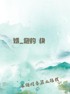 龍門贅婿
