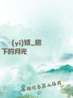 龍門醫(yī)婿