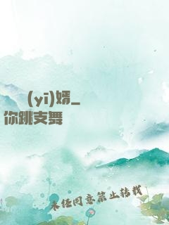 龍門醫(yī)婿