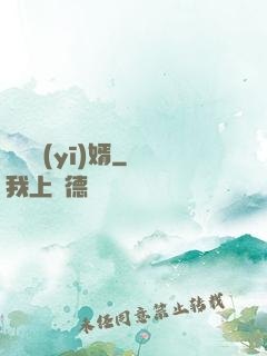 龍門醫(yī)婿