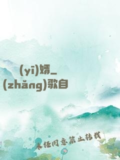 龍門醫(yī)婿