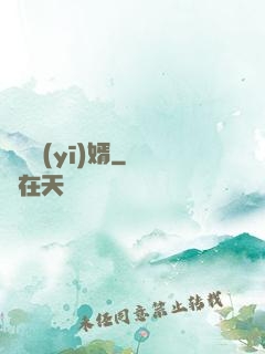 龍門醫(yī)婿