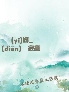 龍門醫(yī)婿