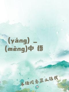 龍陽(yáng)劍