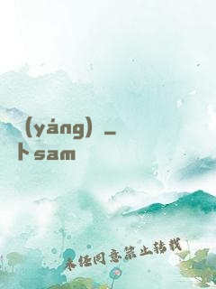 龍陽(yáng)劍