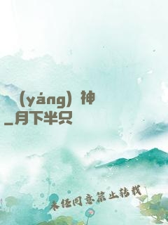 龍陽(yáng)劍神