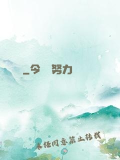 龍陽劍