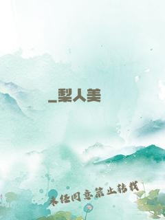 龍陽劍